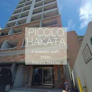 Picolo Hakata Fukuoka (Fukuoka)